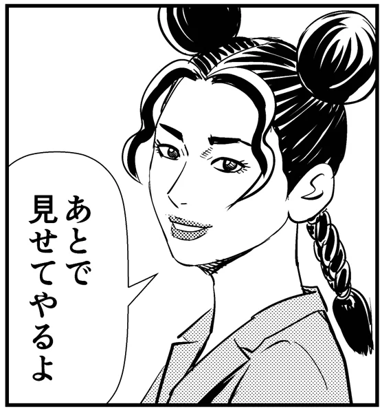 本日8/8更新です。  粛正の解毒師|#55 西の白虎②|ヤンジャン!|集英社公式・ジャンプ系青年マンガ誌アプリ https://ynjn.jp/title/4610/208219   「粛正の解毒師」第6巻発売中です。 