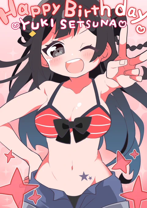 せつ菜ちゃん〜っっっお誕生日おめでとう!!!!! #優木せつ菜誕生祭2023 #優木せつ菜生誕祭2023