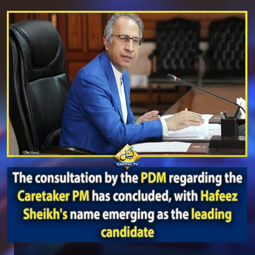 CapitalTVLive's tweet photo. PDM's consultation for Caretaker Prime Minister is complete, Hafeez Sheikh's name is at the top

🟡Live Coverage: https://t.co/uTu7D47AE8

#CapitalTV #CapitalLive
@CMShehbaz
@pmln_org
@PmlnMedia
#ShehbazSharif #pmln #NawazSharif
#HafeezSheikh https://t.co/9A0fCPftZx