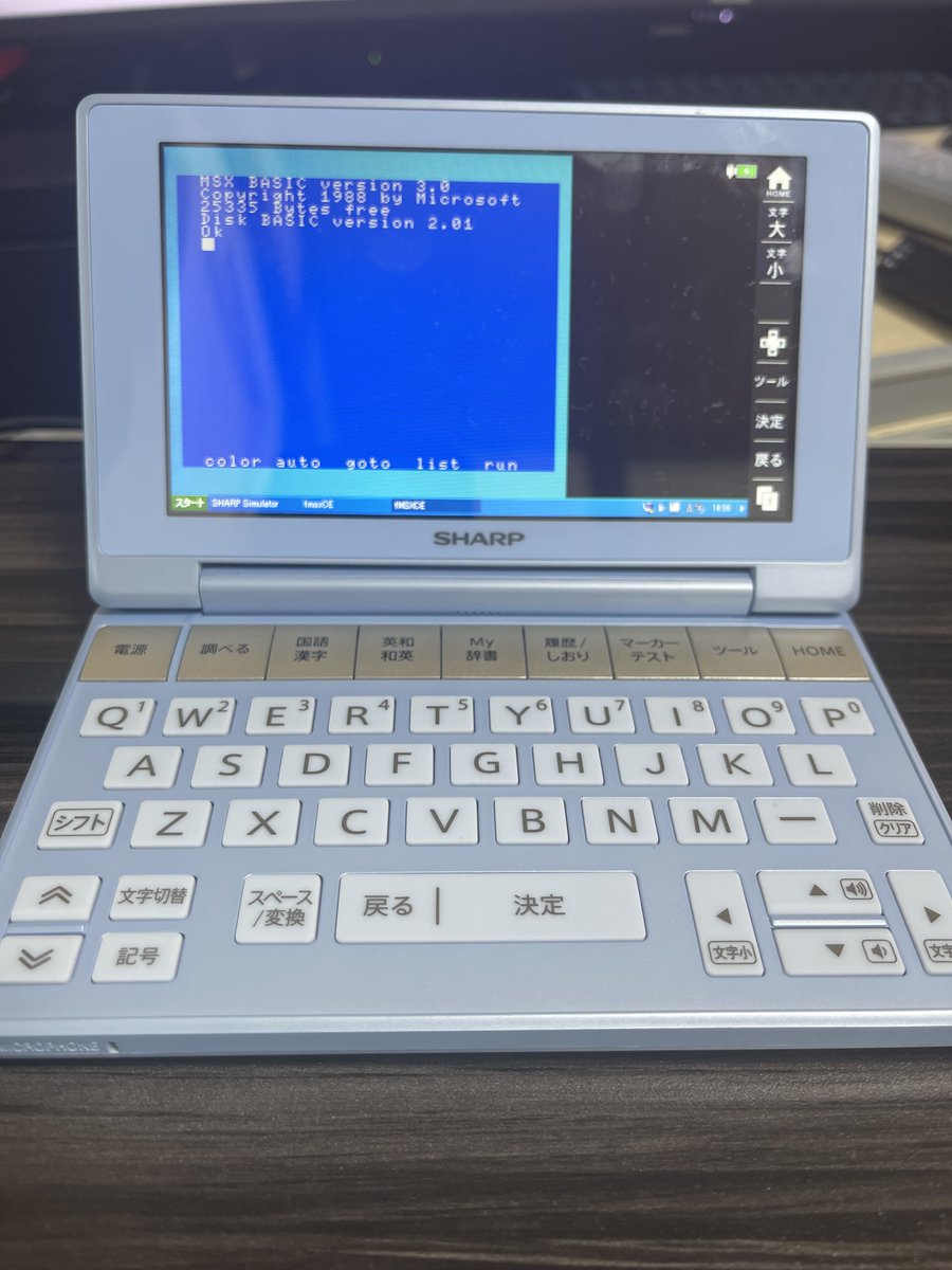 cap3377's tweet photo. brainでfmsxは起動できたのですが、ROMもDSKも読み込んでくれないです💦️
#brain
#fmsx https://t.co/lnWzPnOFZI
