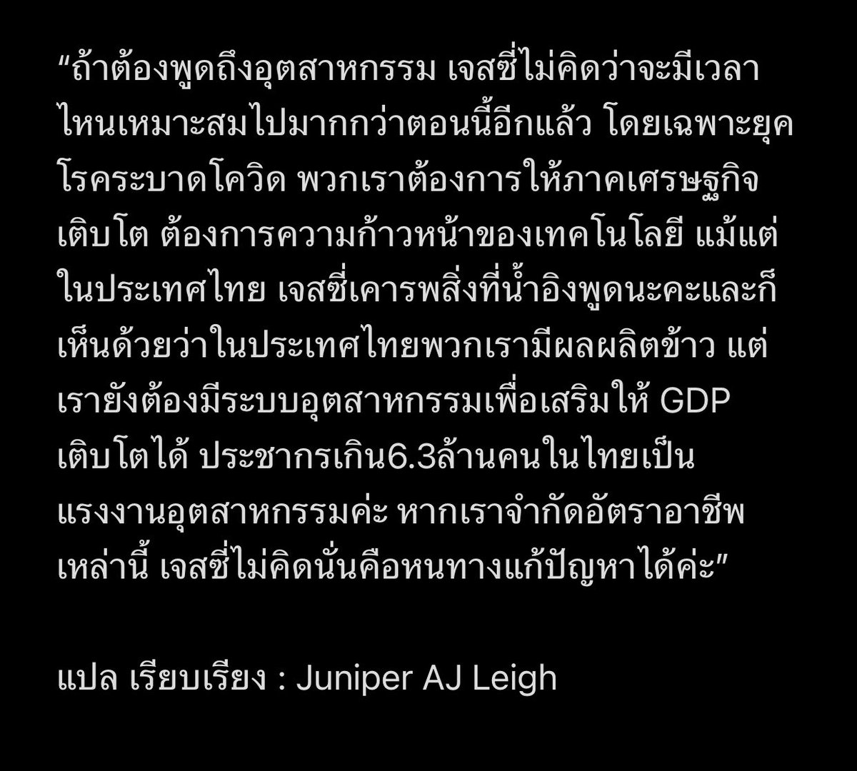 ssabc89's tweet photo. เจสซี่ลูกแม่เริ่ดดดดด
 #MissUniverseThailand2023 https://t.co/ojvfYpYLbW