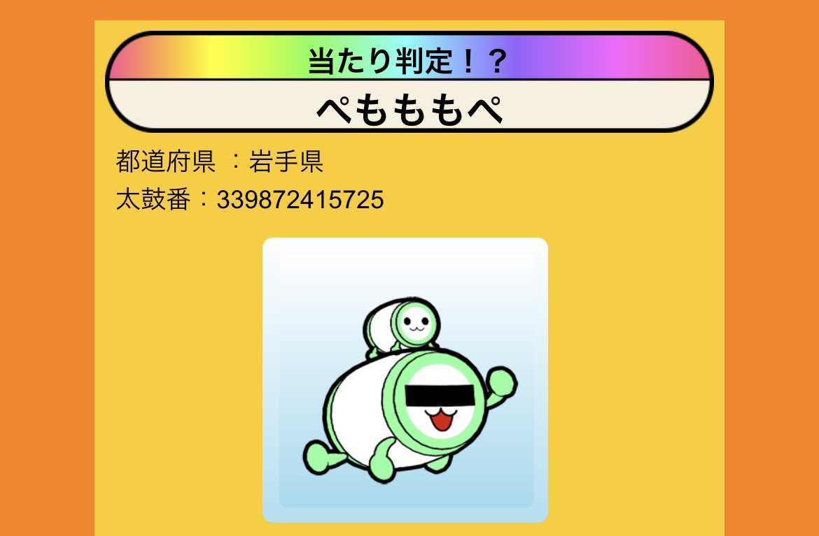 pemo_____'s tweet image. フレンド募集〜！！！！
フォロバします！！