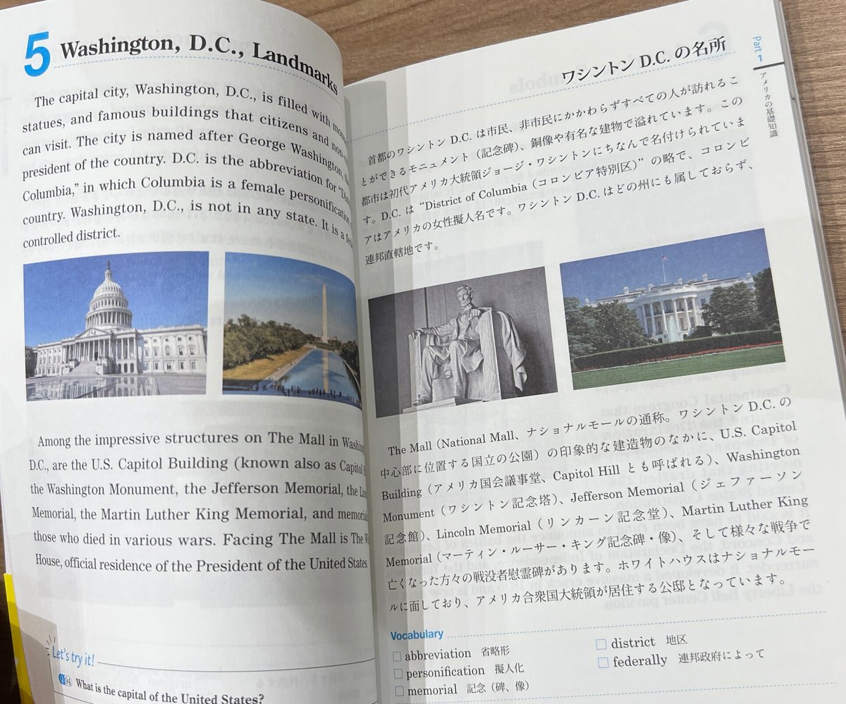 beret_publish's tweet image. ８月新刊の見本、１点あがってきました！
#Citizenshiptest ＃アメリカ国籍取得テスト　＃アメリカの一般教養　＃Vardaman先生