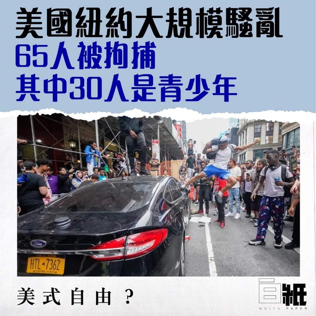 JeMeMTjkO5jh93r's tweet photo. 美式民主自由？？？ https://t.co/b9xOa4BGrJ