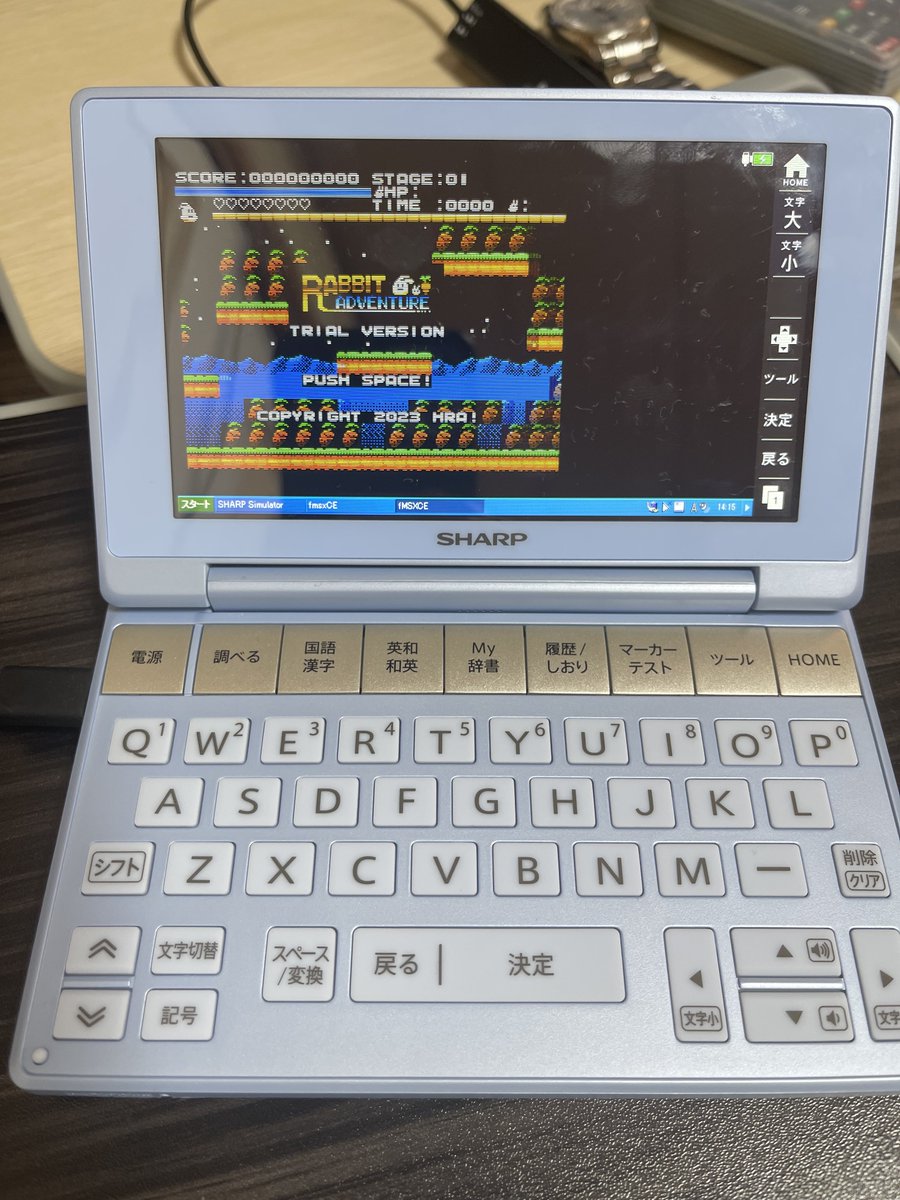cap3377's tweet photo. 何とかROM読み込んでくれました!
#brain
#fmsx https://t.co/zgSvqPWTfF