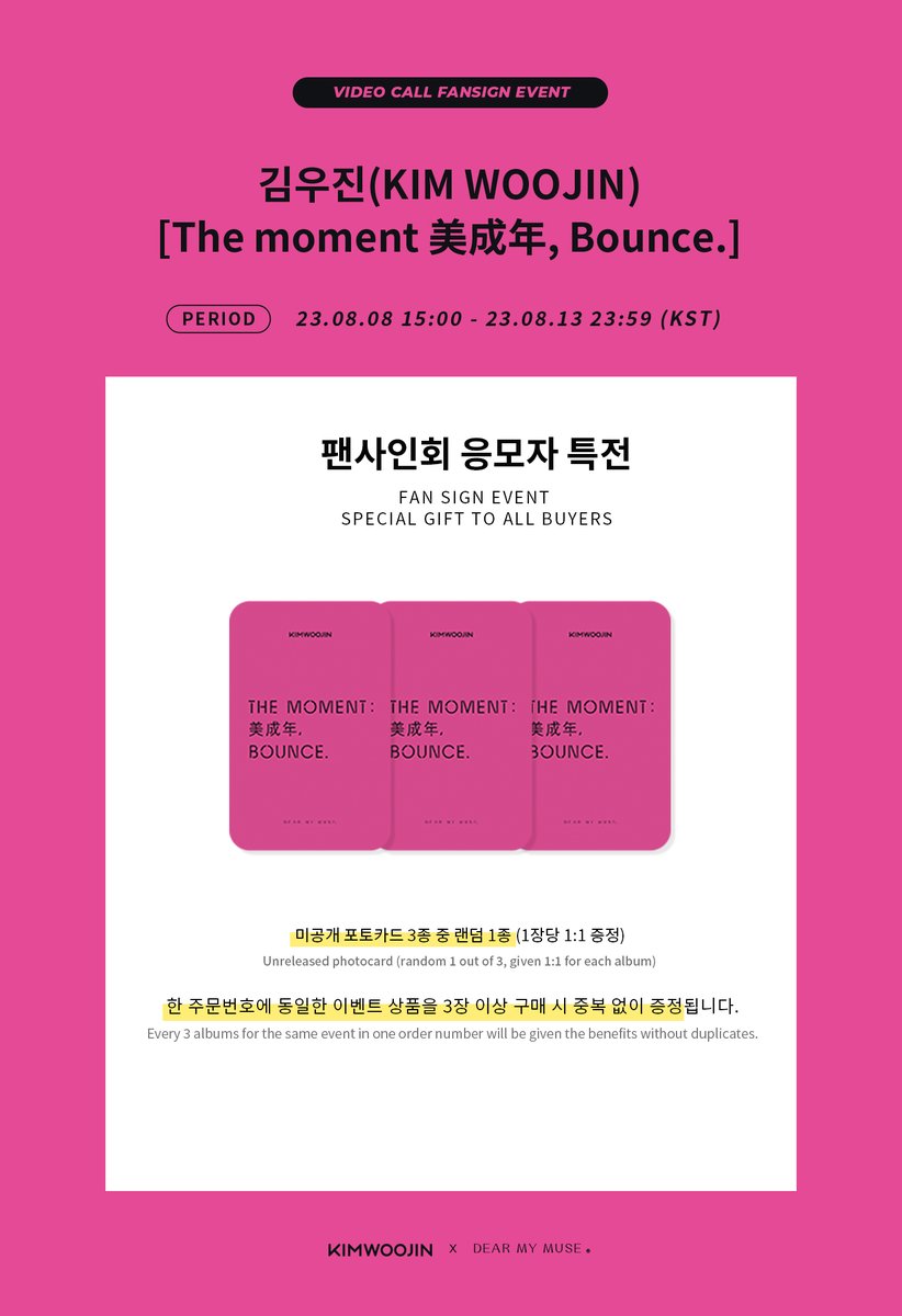dearmymuse_foru's tweet photo. [#EVENT]
#김우진(#KIMWOOJIN) - The moment : 美成年, Bounce. VIDEO CALL FAN SIGN EVENT 

응모 기간
08.08(화) 15:00 ~ 08.13(일) 23:59 (KST)

진행 일시
08.31(목) 20:00(KST)

▶URL
KOR https://t.co/jI4HRwBcHQ
GLOBAL https://t.co/P8Sz972afM https://t.co/54Ru3mYBqN