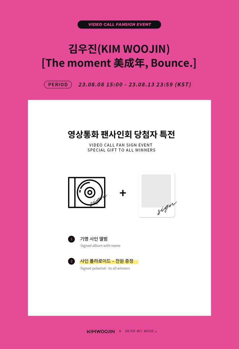 dearmymuse_foru's tweet photo. [#EVENT]
#김우진(#KIMWOOJIN) - The moment : 美成年, Bounce. VIDEO CALL FAN SIGN EVENT 

응모 기간
08.08(화) 15:00 ~ 08.13(일) 23:59 (KST)

진행 일시
08.31(목) 20:00(KST)

▶URL
KOR https://t.co/jI4HRwBcHQ
GLOBAL https://t.co/P8Sz972afM https://t.co/54Ru3mYBqN