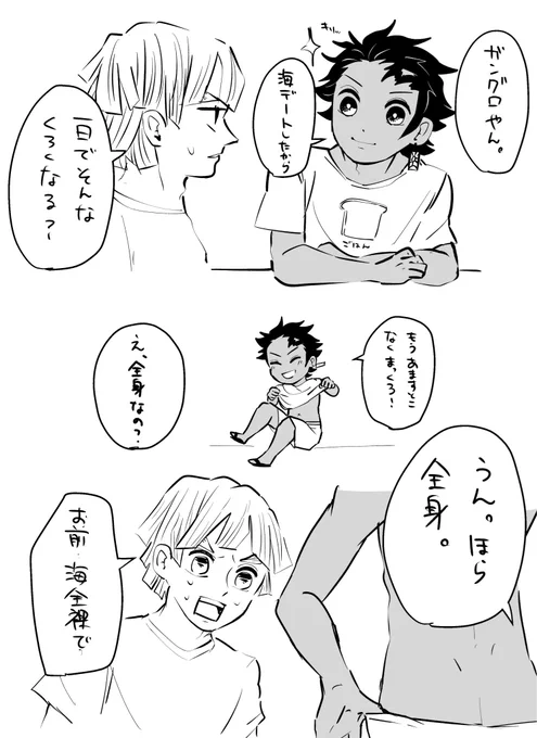 がんぐろ 