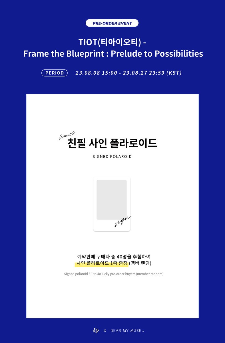 dearmymuse_foru's tweet photo. [#EVENT]
#티아이오티(#TIOT) - Frame the Blueprint : Prelude to Possibilities 발매 기념 이벤트

앨범 예약 구매 시
* 미공개 포토카드 4종 중 랜덤 1종 증정
* 40명 추첨하여 사인폴라로이드 1종 증정

▶URL
KOR https://t.co/JDmCez5QFC
GLOBAL https://t.co/OdvWDYrFpp https://t.co/FjVzmFiDmV