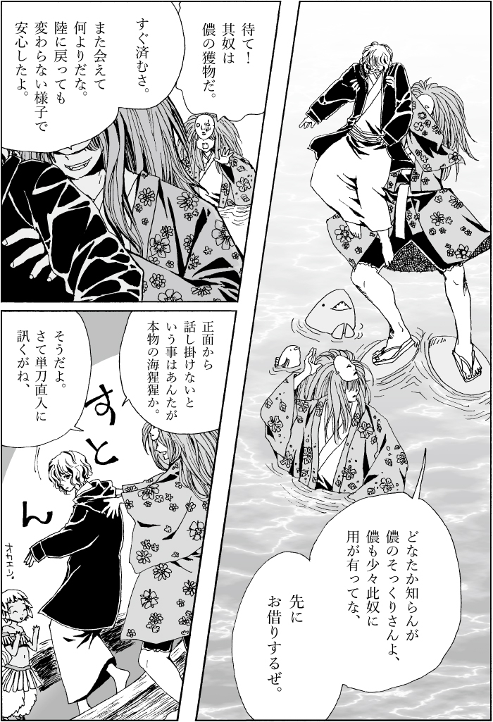 地域ランキング 中部 49位だそうですありがとうございます。ゆるゆる。 (1/2) 