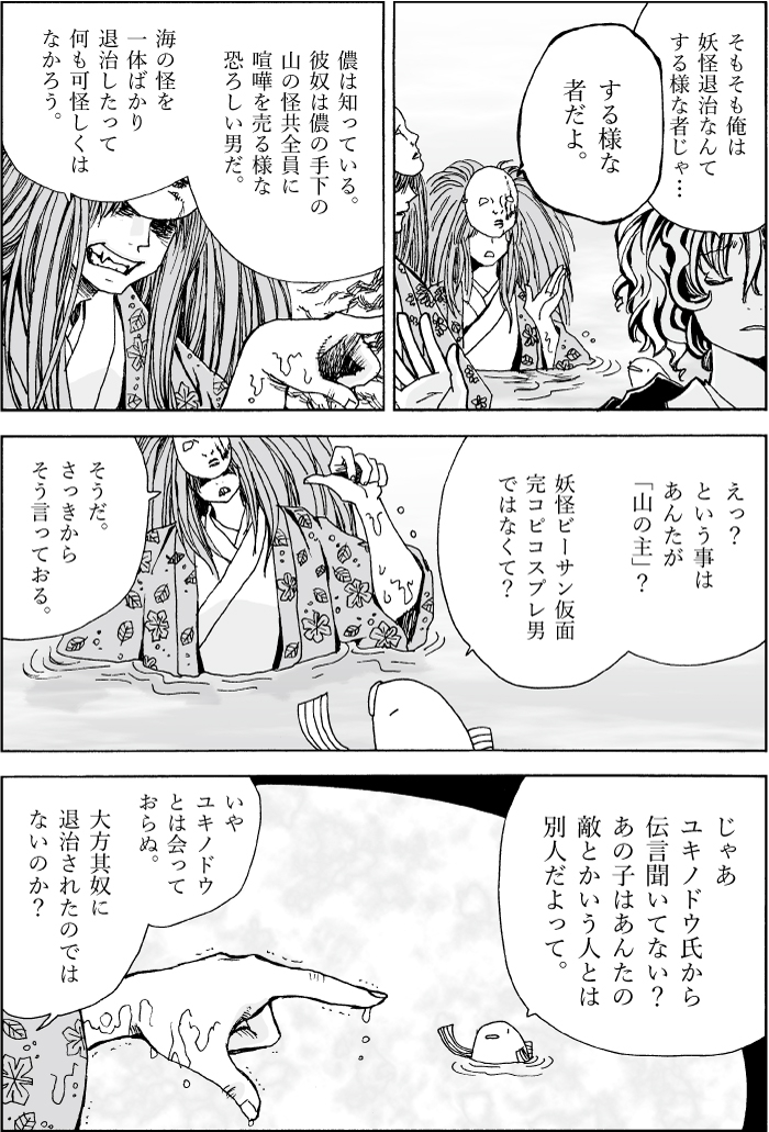 (2/2) 
