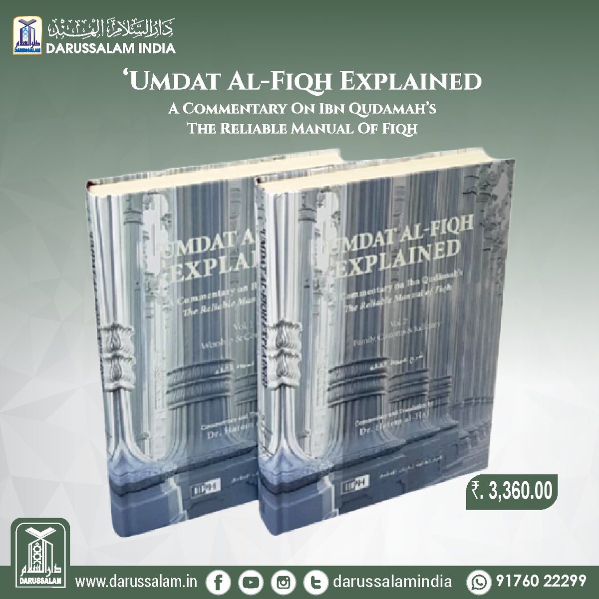 Darussalamindia's tweet photo. Umdatul Fiqh Explained 2 Volumes
Imam Ibn Qudamah | Dr. Hatem Al-Haj
Order Now: https://t.co/wFZmqlJGXz
Price: ₹. 3,360/-
Call / WhatsApp: +91 9176022299
#Fiqh #Jurisprudence #IslamicBooks #IIPH #darussalamindia https://t.co/t6uZrO8jNf