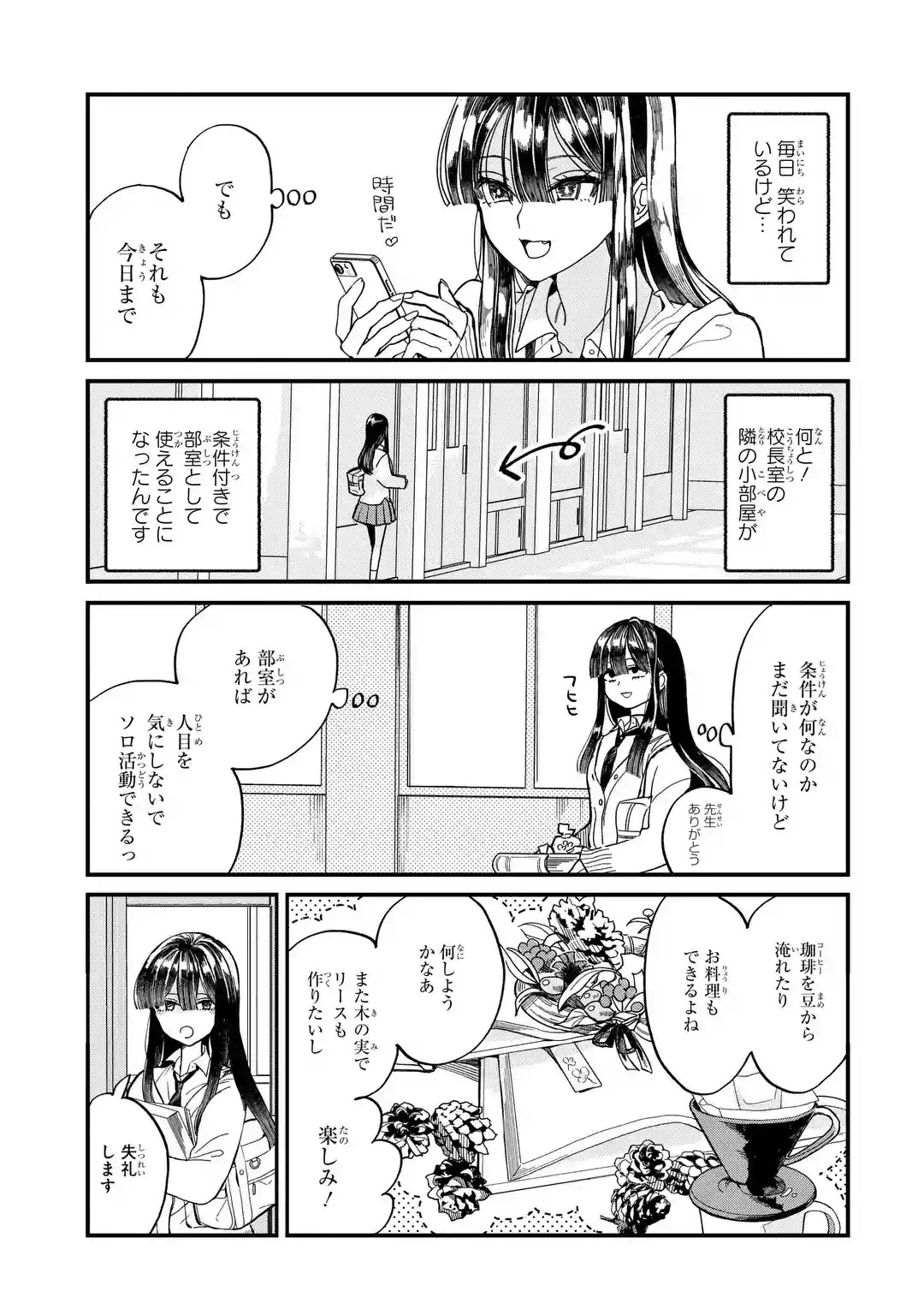 マンガUP! on X: マンガUP! on X: