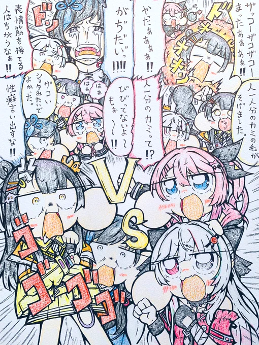 夏だから頂点とりてぇコンビVS表情筋 #Yotsuh_Art #ぽんとれーと #流石神絵師 #もちめるあーと