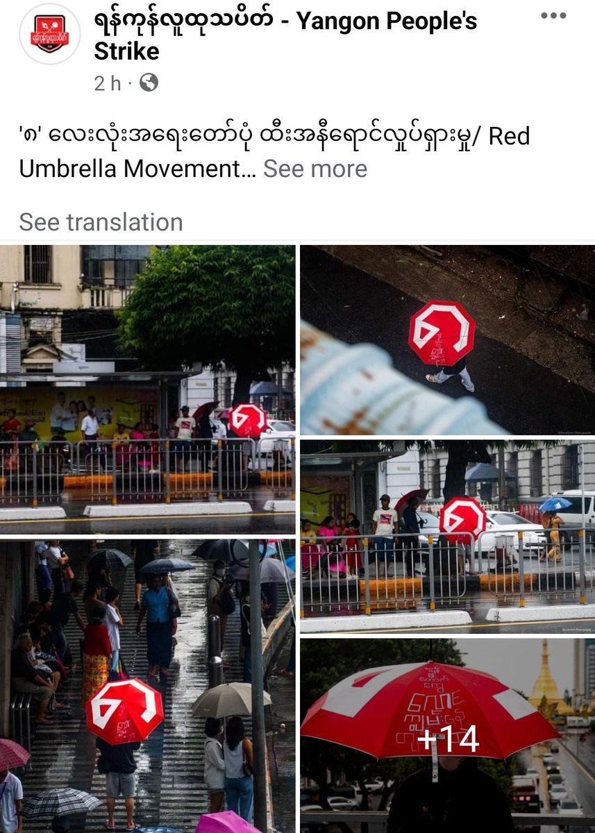 MayWongST's tweet photo. #Myanmar citizens defy #military warnings as they fearlessly carry umbrellas bearing number 8 in Burmese to remember #8888Uprising 35 years ago as nationwide protests in 1988 ended the dictatorship then. Similar movement last year led to several arrests. #WhatsHappeningInMyanmar https://t.co/8tHDv3hnUB