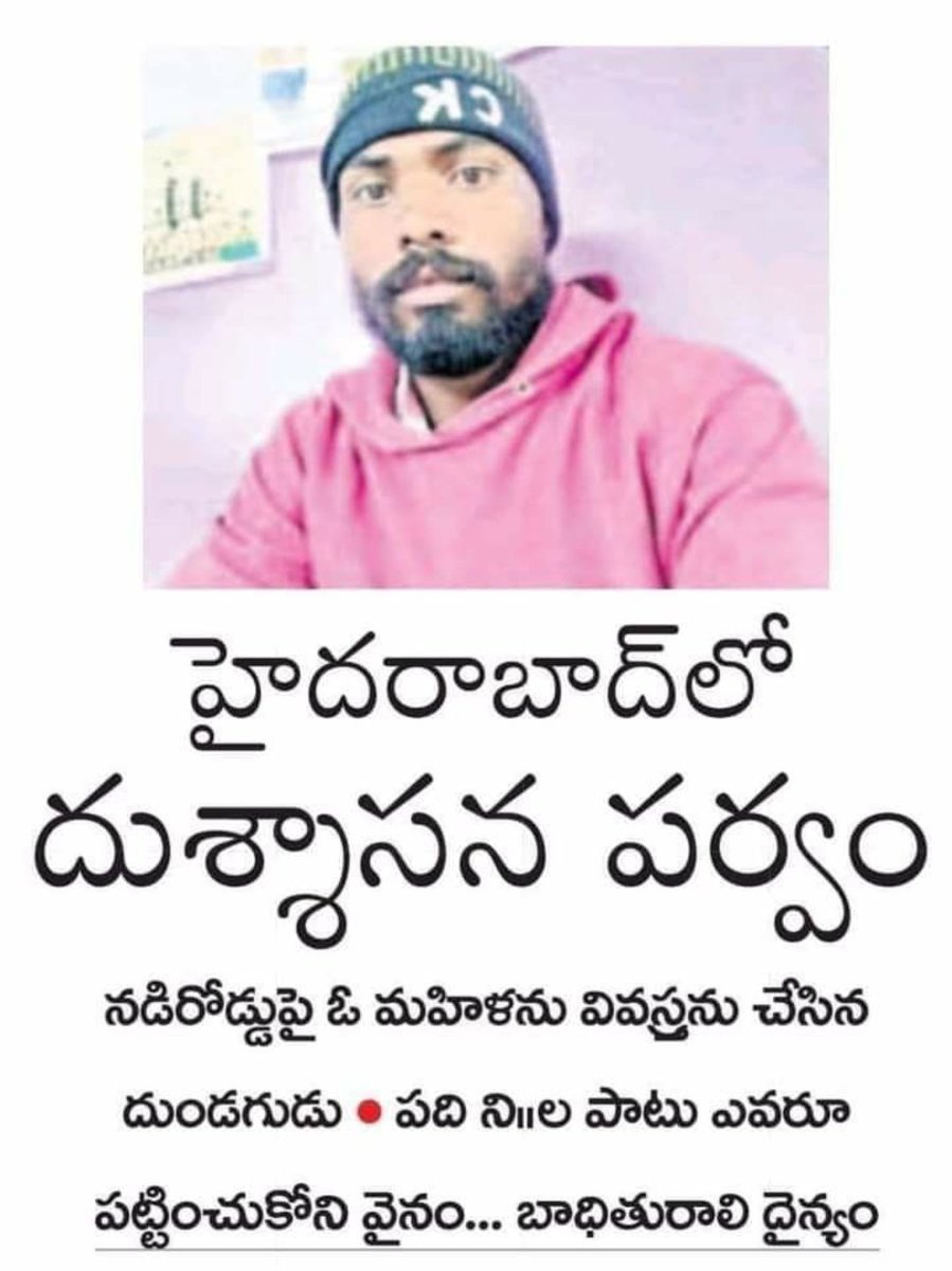 pksvs2002's tweet photo. @SmitaSabharwal మేడం ముందు మన రాష్ట్రం గురించి ఆలోచిద్దాం.... తరువాత పక్క రాష్ట్రాల గురించి https://t.co/L3t3LlE7Qm