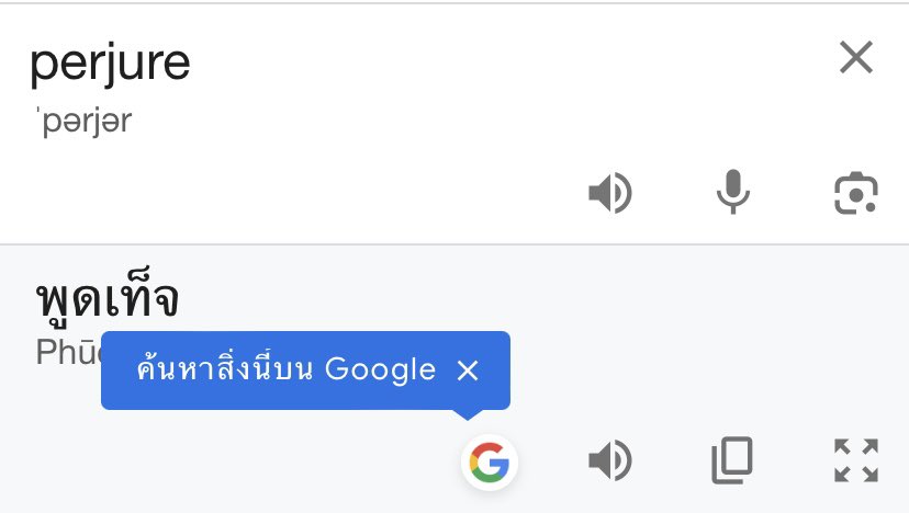 คำศัพท์ภาษาอังกฤษที่เราใช้จนชิน เลยนึกว่าเป็นภาษาไทย

#เพ้อเจ้อ 📍