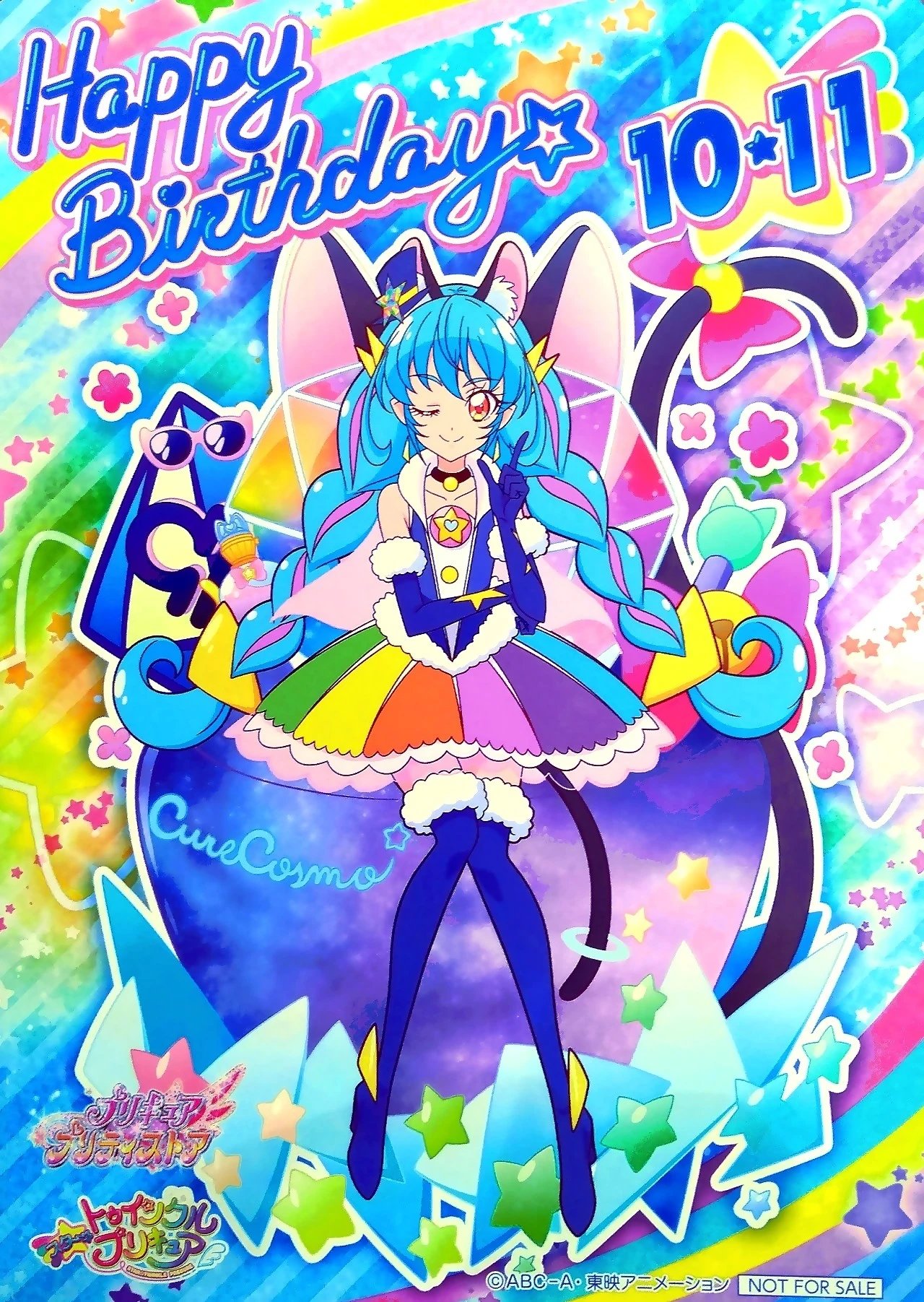 プリキュア プリティストア on X: 