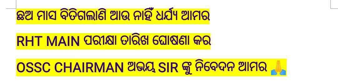 TAPU096's tweet photo. ଗୁହାରି ଶୁଣ ହେ
ଓଡିଶାର ମଉଡମଣୀ @CMO_Odisha
RHT MAIN EXAM ତାରିଖ ଘୋଷଣା ପାଇଁ OSSC CHAIRMAN ଙ୍କୁ @abhayips86 ନିର୍ଦେଶ ଦିଅନ୍ତୁ ଏହିକ୍ଷଣି 🙏
@Naveen_Odisha
@PradeepJenaIAS
@SecyChief
@vkpandianod
@GovernorOdisha
@MoSarkar5T
@SMEOdisha
@MarndiSudam
@IPR_Odisha
@pranabpdas
@Vkpandianfancl1 https://t.co/cUETvWmK83
