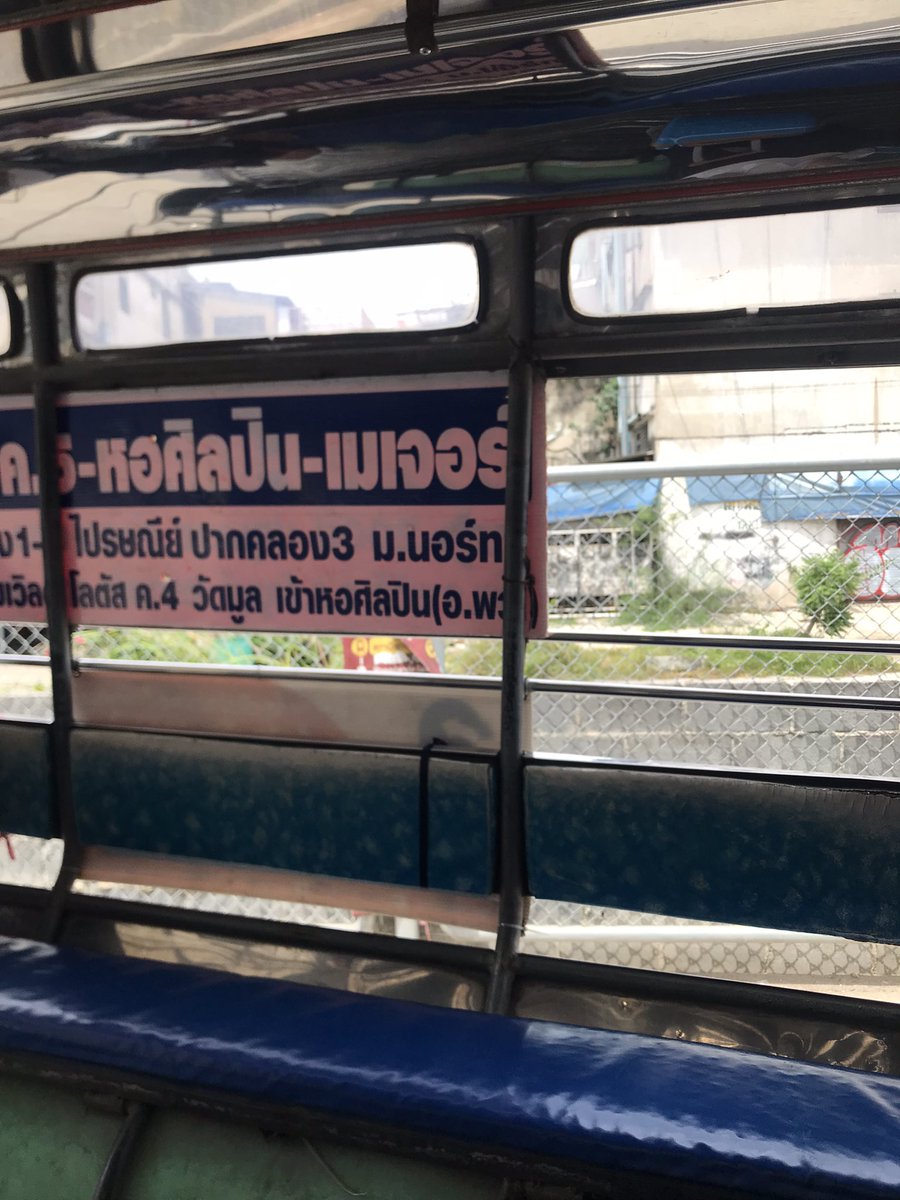 keepsmileonme's tweet photo. ชีวิตนี้คอมพลีทละ ครั้งนึงเคยนั่งรถสองแถว https://t.co/DR8A8uVVRz