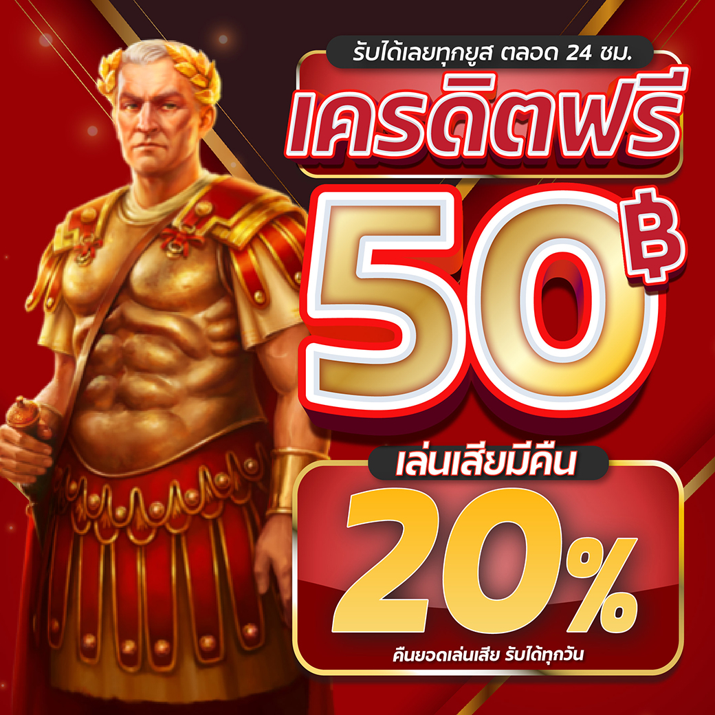 freecredit2024's tweet photo. 🎁 8.8 แจกเครดิตฟรี 50 ฿

เพียง กดติดตาม+กดหัวใจ+รีทวิต
พร้อมคอมเม้น > #แจกจริง2023 

ไม่ทำตามด้านบน โค้ดจะใช้ไม่ได้

CODE : HJ08-UJBA-MRXK

กรอกโค้ด ที่นี่ : https://t.co/eDjl77WuDV

#เครดิตฟรีสมาชิกใหม่ 
#เครดิตฟรี50 
#สล็อตเครดิตฟรีล่าสุด 
#สล็อตเครดิตฟรี 
#โค้ดเครดิตฟรีล่าสุด 
#โค้ดเครดิตฟรี 
#โค้ดฟรี50