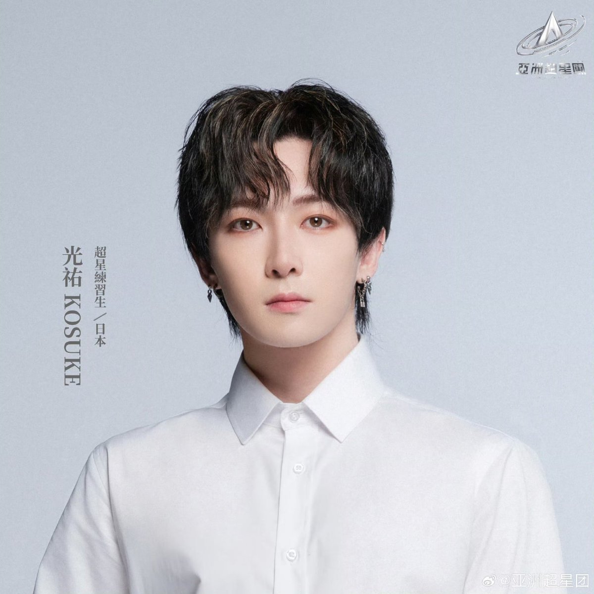 ASYupdates's tweet image. Kosuke

-Born in 2000
-Participated on undernineteen
-former member of the pre-debut group UTH and HNB