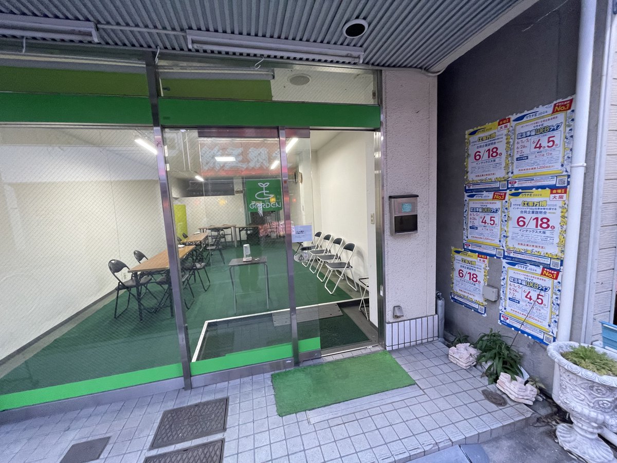 GARDEN_kindai's tweet photo. GARDEN近大前では
近大が夏休みの期間でもご利用や内覧をしていただくことができます

夏休み明けの時期に学生さん向けPRをされたい企業様
ご連絡お待ちしております

＃近大
＃学生向けPR
＃長瀬 https://t.co/YmSChRBb6k
