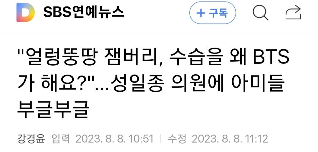 LJS_MOON's tweet image. 성일종이 건드리지 말아야 할 선을 넘은 듯....