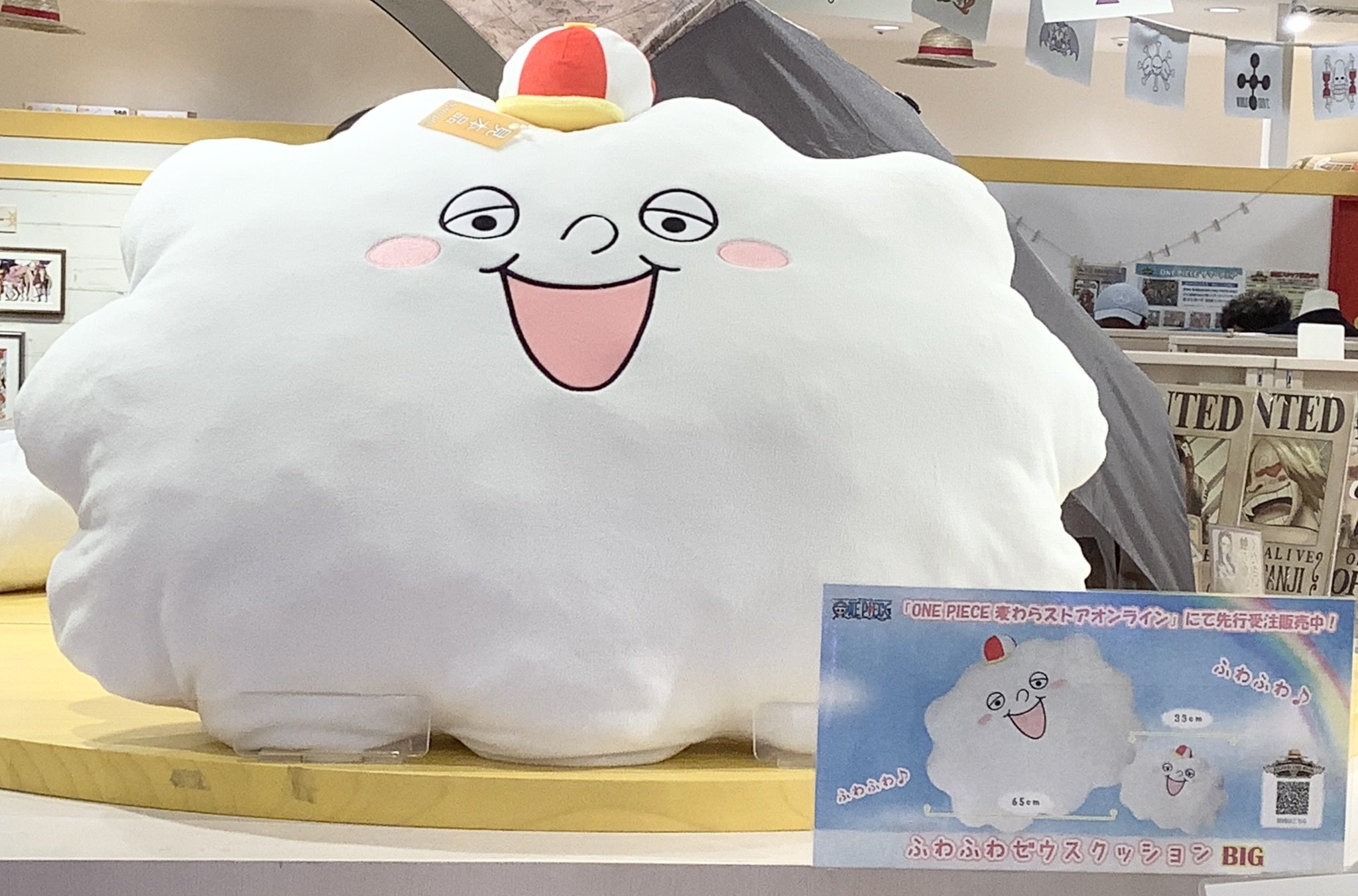 ふわふわゼウスクッションBIG【ONE PIECE】 Amazon.co.jp: ワンピース ふわふわゼウスクッション BIG