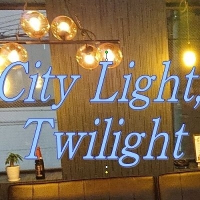 CityLightTw's tweet photo. 8/12(土)心斎橋 夜を灯して

「City Light, Twilight」〜Light 11〜

各部チケット代2000円+1D代600円
通しチケット代3000円+2D代1200円

持ち時間35分ライブ🎵

第2部

open 17:30 / start 18:00

Act.
岸本丈夫
本城タカヒロ
佐藤秀人
かれん
みらいさん(気づいたら劇団) https://t.co/jPbnIDdXRT