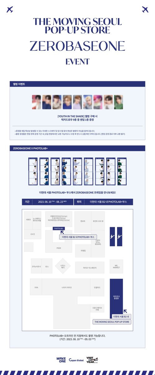 _📌 
한국방문의해 팝업스토어(VISIT KOREA YEAR POP-UP STORE) [THE MOVING SEOUL] - ZEROBASEONE OFFICIAL MD &amp; EVENT 안내

📅 8/10(THU) - 8/23(WED)
📍 더 현대 서울 지하 2층, 아이코닉 스퀘어 (THE HYUNDAE SEOUL B2, ICONIC SQUARE)
🔗 mnetplus.world/announcement?c…

#ZEROBASEONE #ZB1