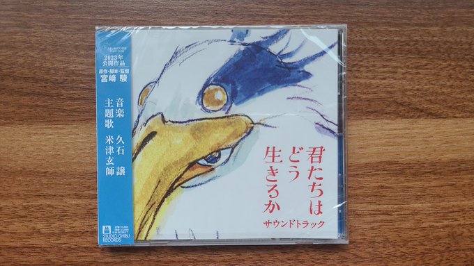 届いた!!