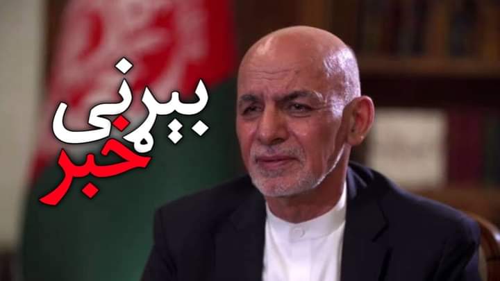 rahim_sekander's tweet photo. سلام سکندر یارو👋
هویت مې پټ ؤساته
اشرف غني ته د دبۍ چارؤاکو ؤیلي:
تۀ څۀ کاره یې چې لۀ پردي هېؤاده د یؤ غلام پۀ صفت پر یؤ خپلؤاک هېؤاد تورونه پورې کوې؟
ؤلې مو ااا سره پۀ جنجال اړؤې؟
نمک حرامي مه‌کؤه/ د مېلمه پۀ څېر اوسه
که دونه تکړه وای بیا ؤلې راتښتېدلې؟
شې یې لۀ بیان منعه کړی😷 https://t.co/iqUbYa1siP