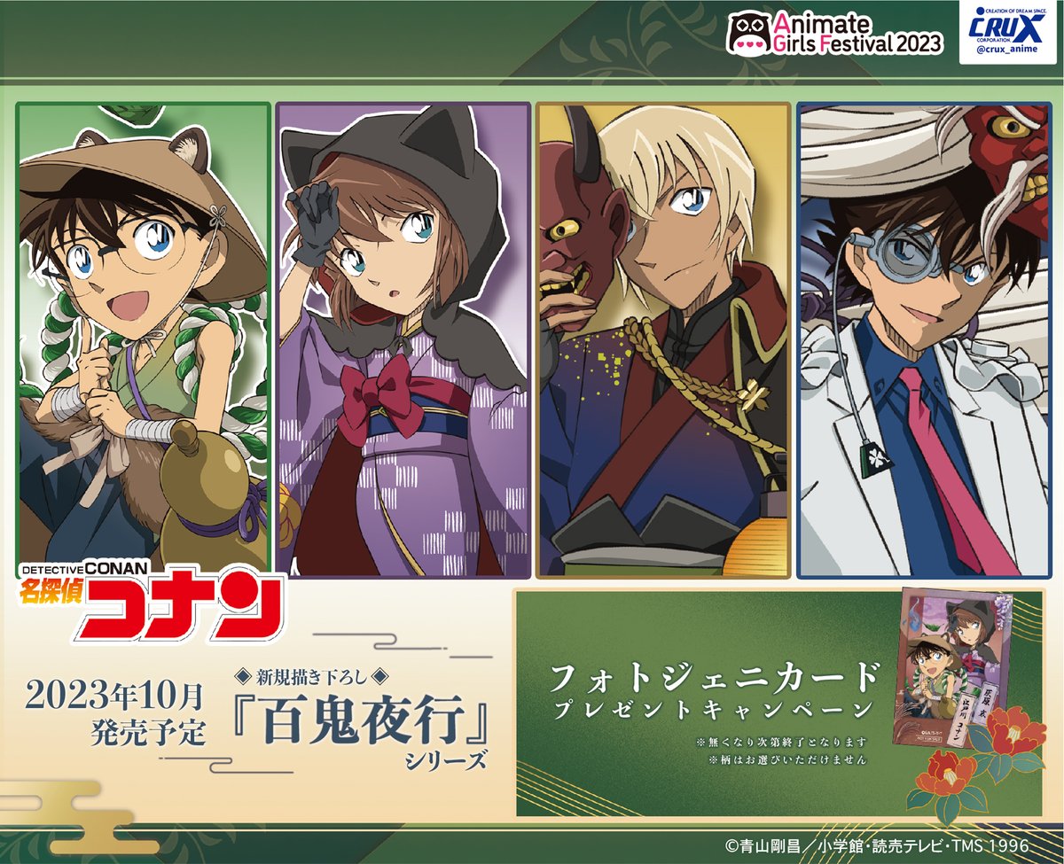 株式会社クラックス on X: 株式会社クラックス on X: