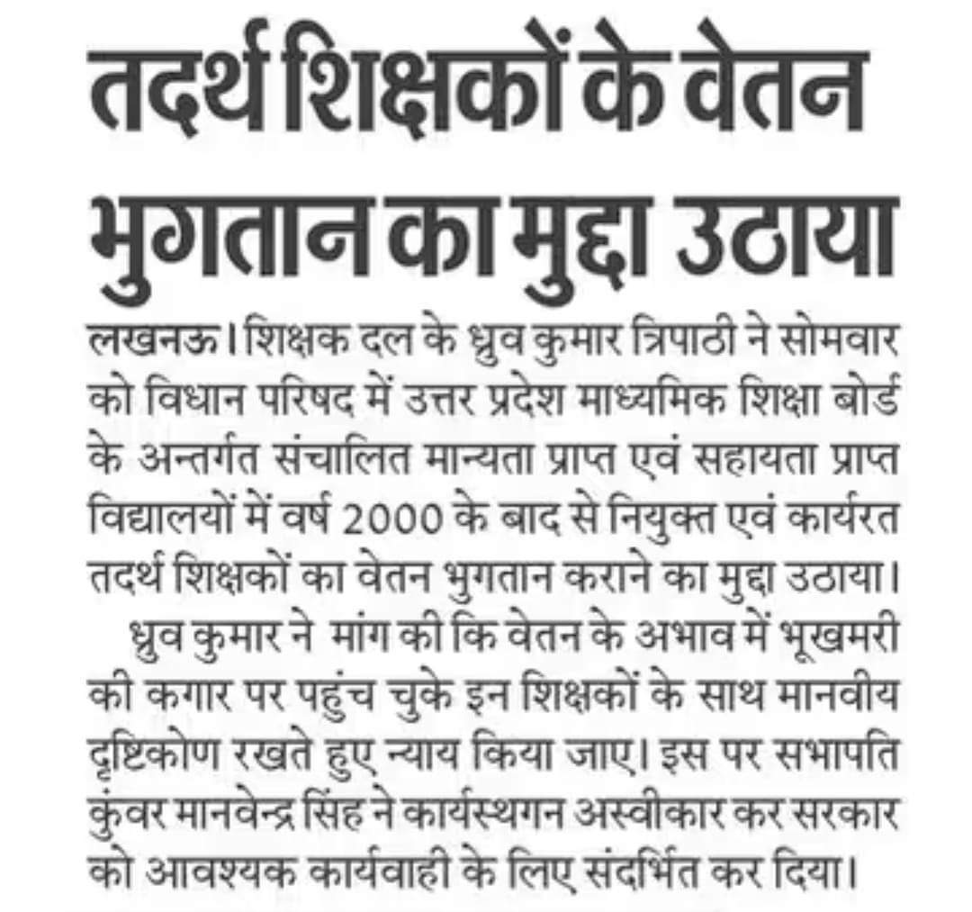 <a href="/myogioffice/">Yogi Adityanath Office</a> <a href="/myogiadityanath/">Yogi Adityanath</a>