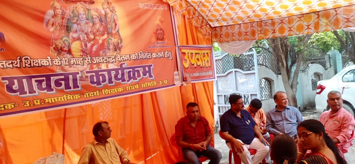 <a href="/myogioffice/">Yogi Adityanath Office</a> <a href="/myogiadityanath/">Yogi Adityanath</a>