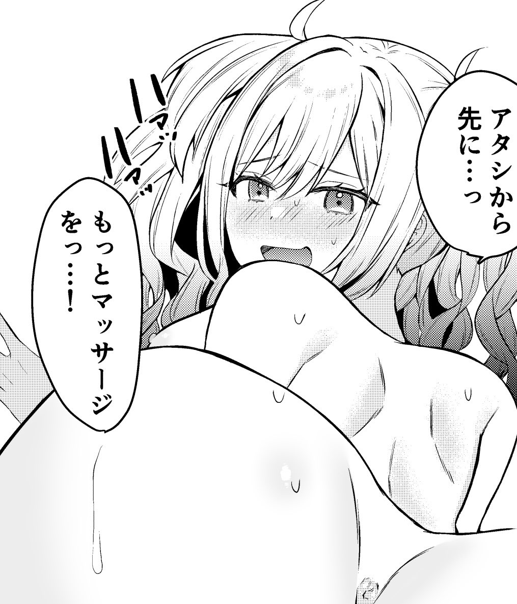 らいげつのさきちゃんかいてるよー 