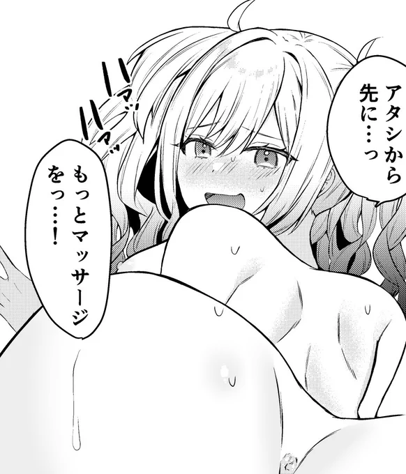 らいげつのさきちゃんかいてるよー 