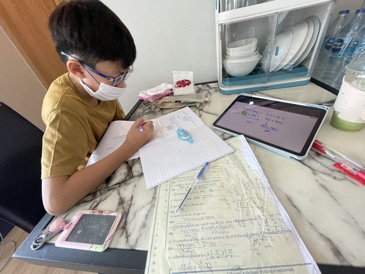 ppinktutor tweet media