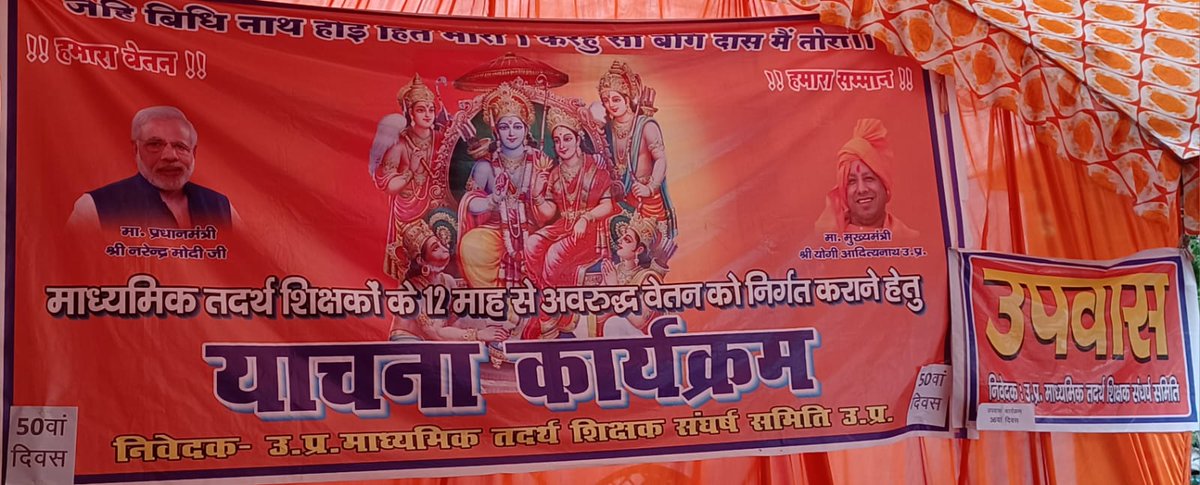 <a href="/CMOfficeUP/">CM Office, GoUP</a> <a href="/myogiadityanath/">Yogi Adityanath</a>