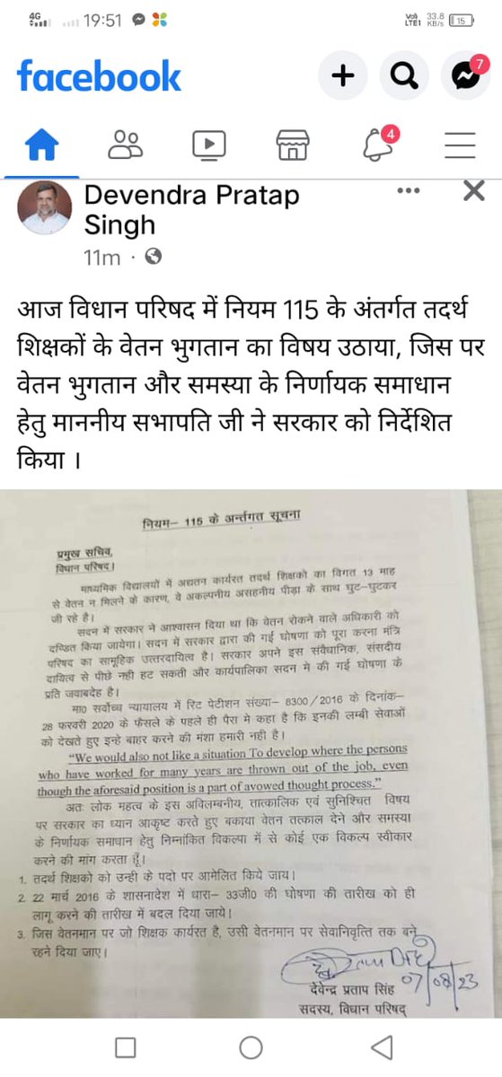 <a href="/CMOfficeUP/">CM Office, GoUP</a> <a href="/myogiadityanath/">Yogi Adityanath</a>
