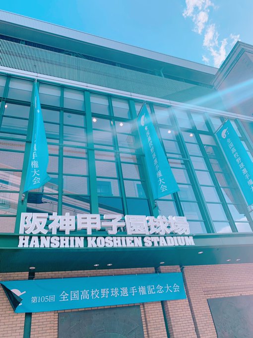 久々に応援しに行ったりラストアメージングしたり魔法学校を眺めるなどしてきた!