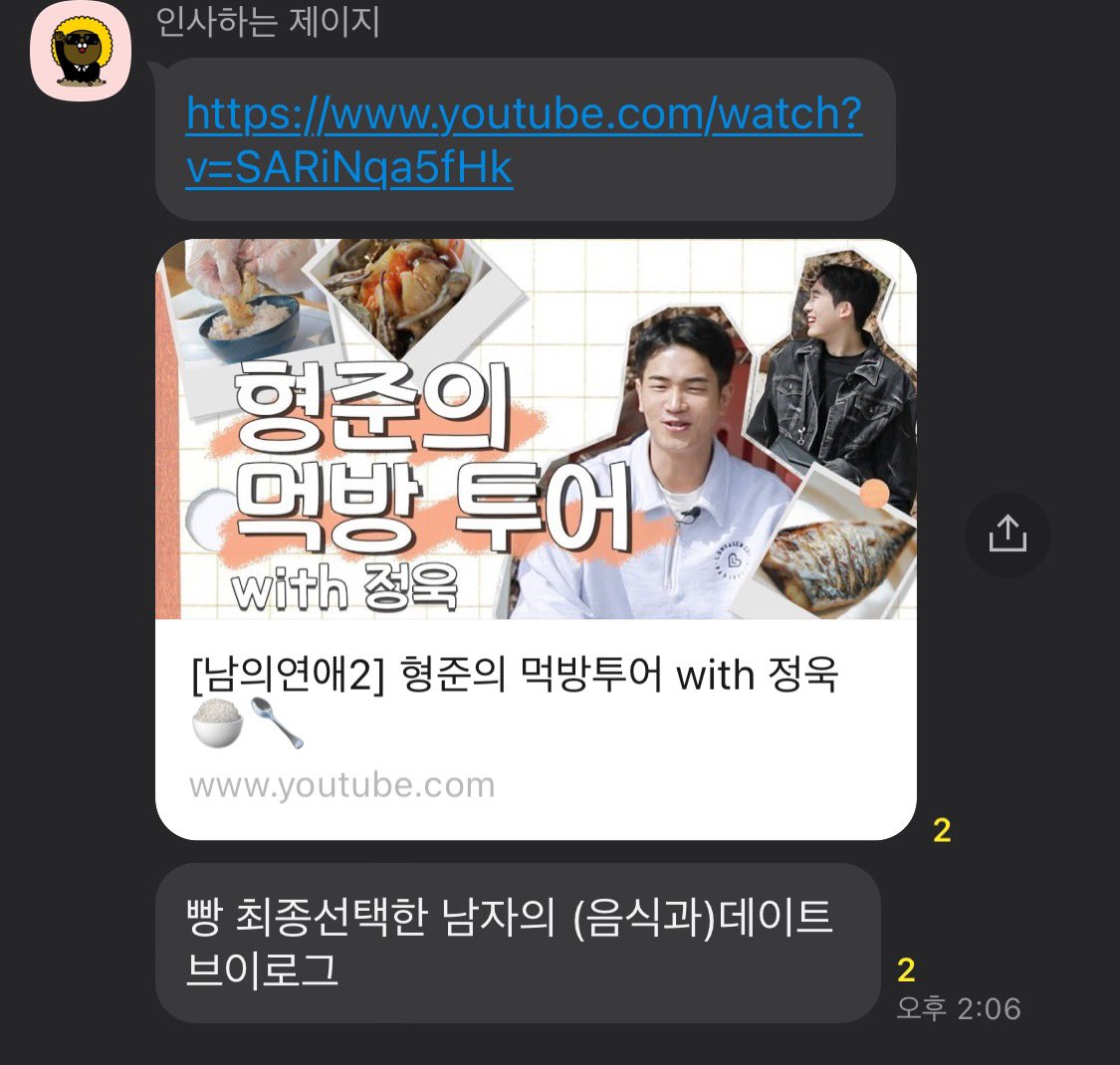 daenyeol_'s tweet photo. 준성호 다음 하필 나네 부담스럽게 
https://t.co/d7r3wbZotY https://t.co/zHpG8EuPs4