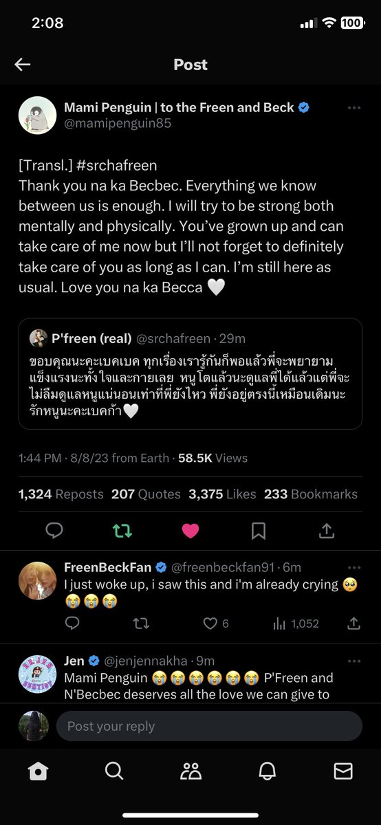 kitinsky08's tweet photo. Now, all of you out here, please read carefully and understand this. Whatever we say, they both got each other’s back.  And please respect that. 😉

So please be mindful of every word you say. As long as they are working together, they will stay together. 🫶🫶🫶 https://t.co/bVYgNtxClE