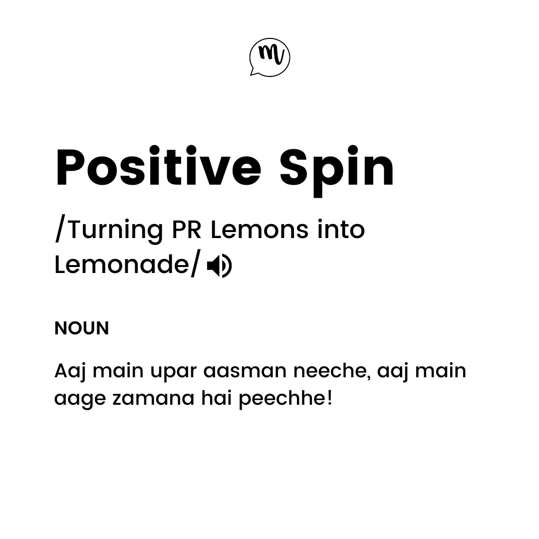 MadchatterIndia's tweet photo. Turning Brand Stories into Blockbusters! ✨

(A positive spin is a story with a positive angle about a brand or product.)

#positivespin #PR #publicrelations #media #socialmedia #contentmarketing #socialmediamanagement #digitalmarketing #integratedcommunications https://t.co/JK6NSs4OGo