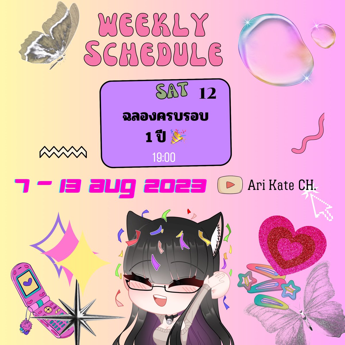 AriKate_'s tweet photo. ตารางไลฟ์ วันที่ 7 - 13 ส.ค. 2566
( ̳•̀.̫•́ ̳ )
General #AriKate
Fanart #ArtforAri
NSFW #Ahhri
Live #AriKateLive
Memes #AriKateMeme
Clips #AriKateClips
Community #ปาทูของอาริ
#Vtuber #Vtubers #VtuberTH https://t.co/ftHq4AFooV