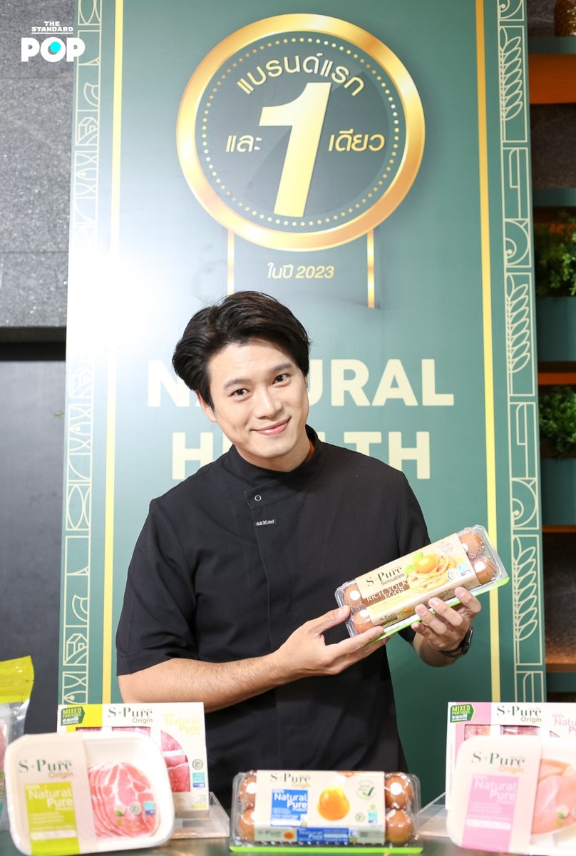 TheStandardPOP's tweet photo. ‘เอสเพียว’ เปิดตัวแคมเปญ ‘ถ้าวิถีธรรมชาติ คือทางของคุณ S-Pure No.1 Brand’ ตอกย้ำผู้นำตลาดอาหารระดับซูเปอร์พรีเมียม แบรนด์แรกและหนึ่งเดียวของไทยที่เป็น ‘ผลิตภัณฑ์จากธรรมชาติ 100%’

https://t.co/yjwWrKag6g

#SPure #เอสเพียว 
#ถ้าวิถีธรรมชาติคือทางของคุณ
[ADVERTORIAL] https://t.co/mAguWZnuAQ