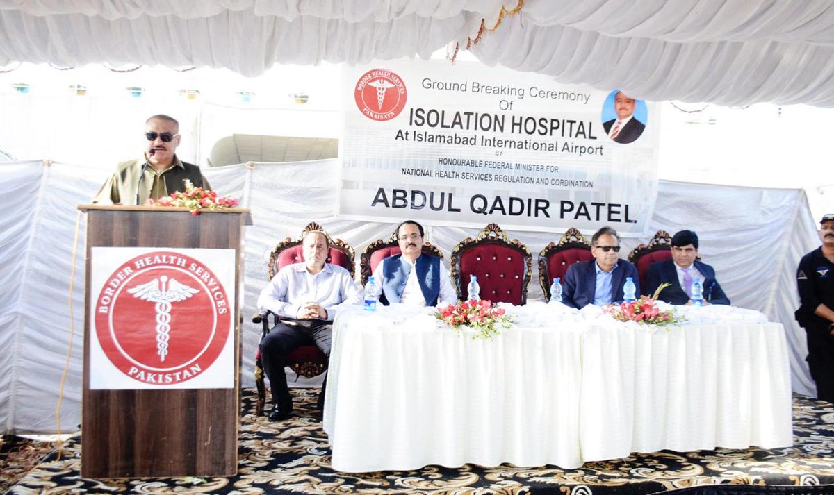 Border Health Services Pakistan Director Dr Syed Ghulam Murtaza Shah shb hosted a groundbreaking ceremony of the isolation hospital Islamabad International Airport. 
Honourable Minister Health Abdul Qadir Patel and secretary Health  Iftikhar shilwani graced the occasion.
#IHR