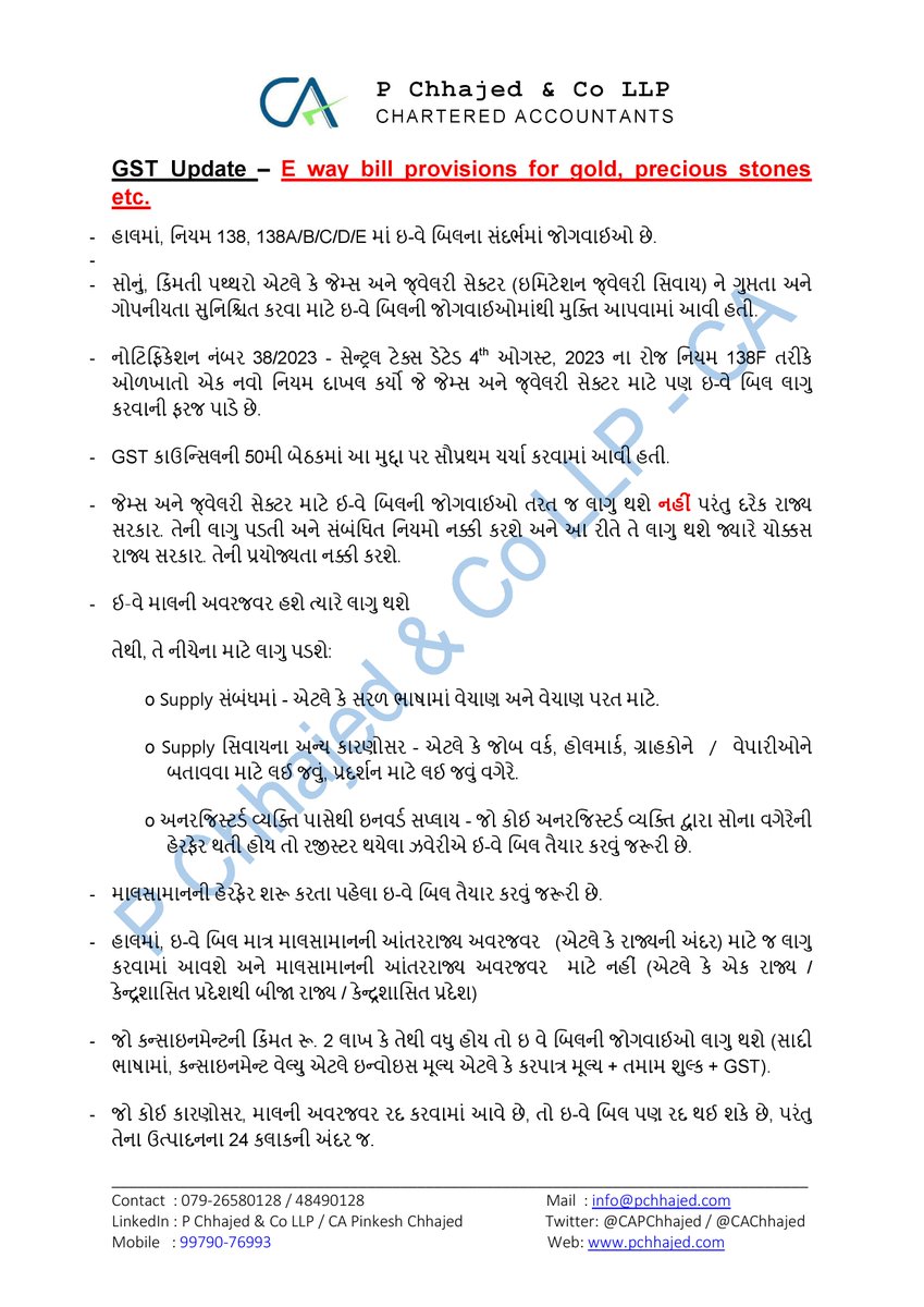 CAPChhajed's tweet photo. E Way bill provisions - Gems and Jewellery sector. An easy understanding summary is prepared in English language and in Gujarati language. https://t.co/XfYhCslHRM