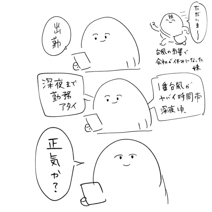 20230808 